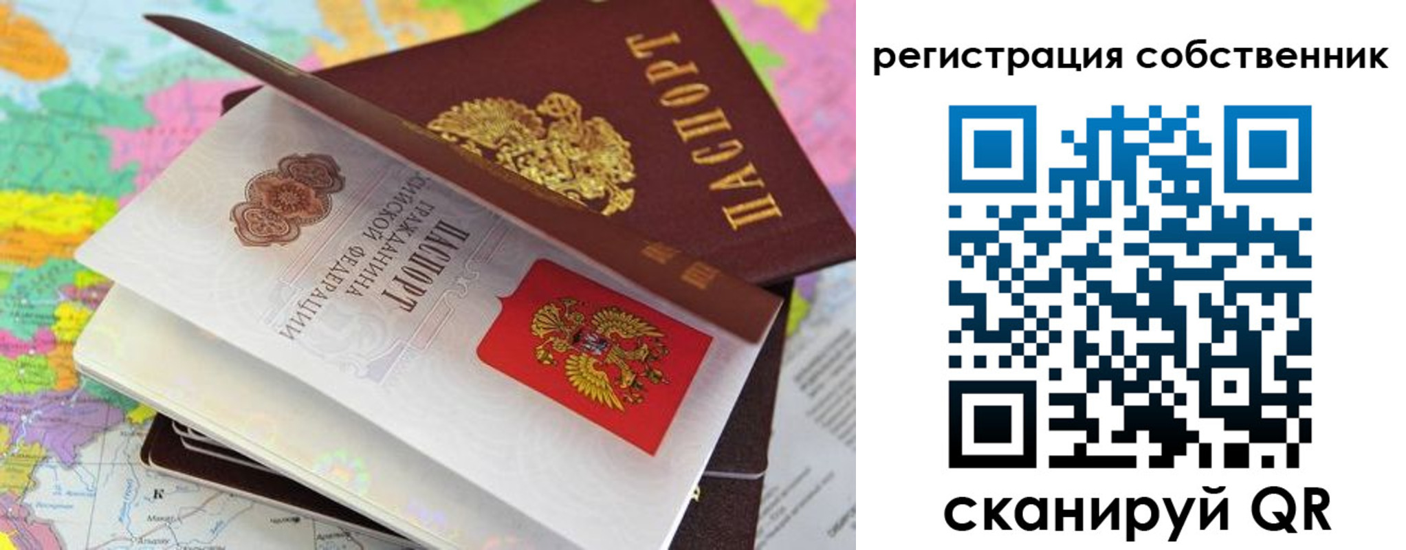 пропишу в квартире в Радужном